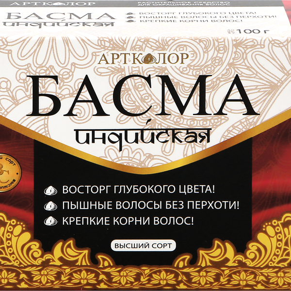 Басма АРТКОЛОР Индийская, высший сорт