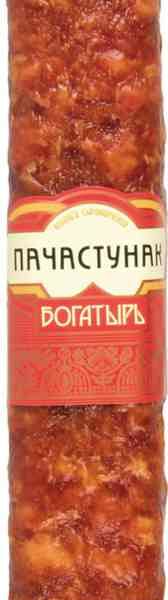 Колбаса сырокопчёная Пачастунак, кусок