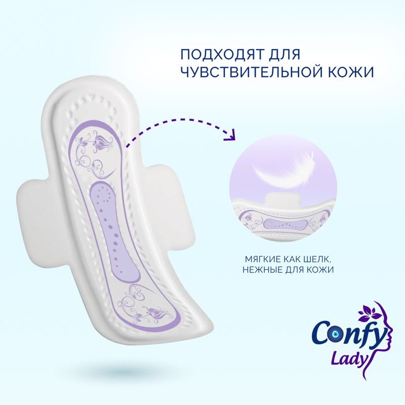 

Прокладки гигиенические Confy Lady Ultra Normal 10 шт