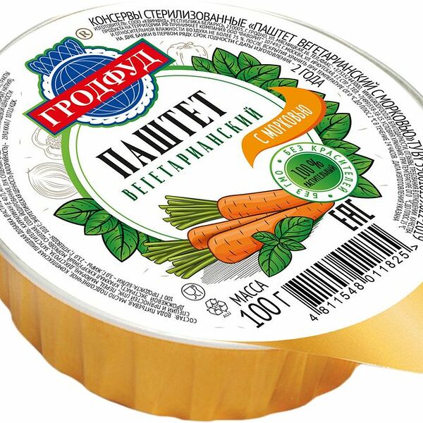 Паштет Гродфуд Вегетарианский с морковью, 100г