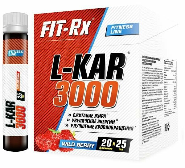 L-карнитин Fit-Rx L-KAR 3000 wild berry (земляника) 20 ампул