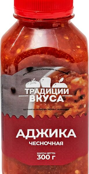 Аджика Традиции Вкуса Чесночная 300г