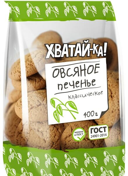 Печенье Хватай-ка Овсяное Классическое 400г