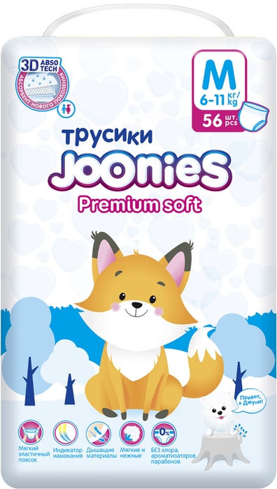 

Подгузники-трусики Joonies Premium Soft размер M 6-11 кг 56 шт