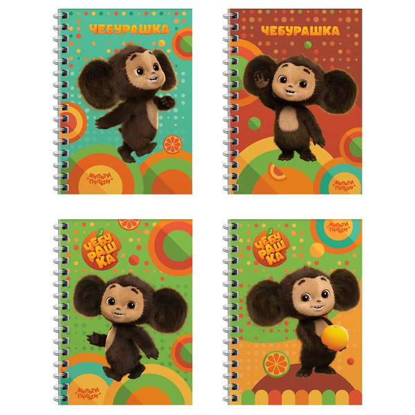 Книжка записная А6 80л  на гребне Чебурашка Зк6к80гр_53122