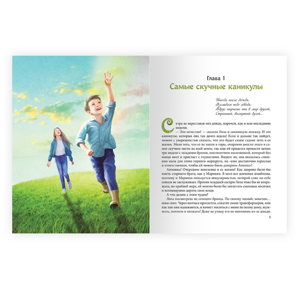 

Восемь ворот. Колесова Ульяна Анатольевна