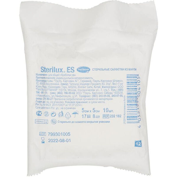 Sterilux ES салфетка марлевая стерильная 5 х 5 см 10 шт