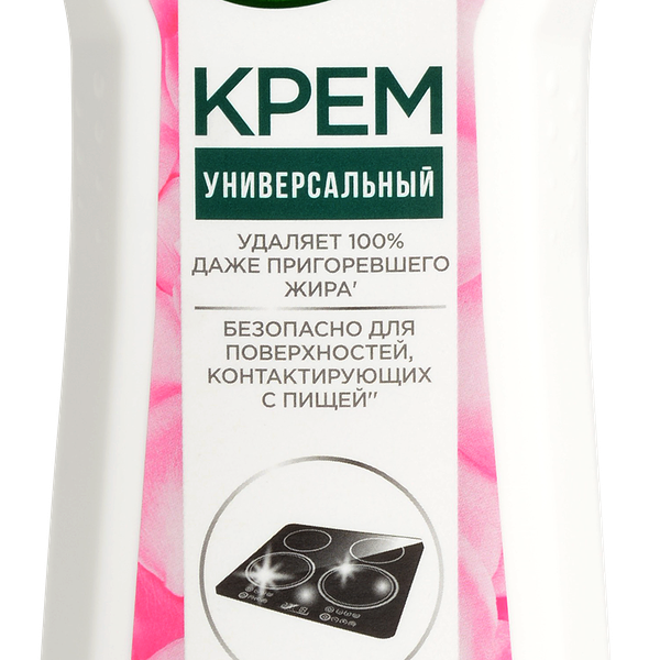 Чистящий крем Cif Душистый иланг-иланг и фрезия