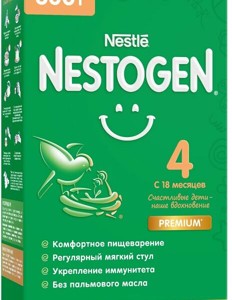 Смесь Nestogen 4 молочная 300г
