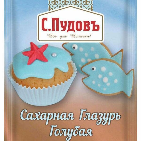 Сахарная глазурь голубая с ароматом ванили ТМ С.Пудовъ