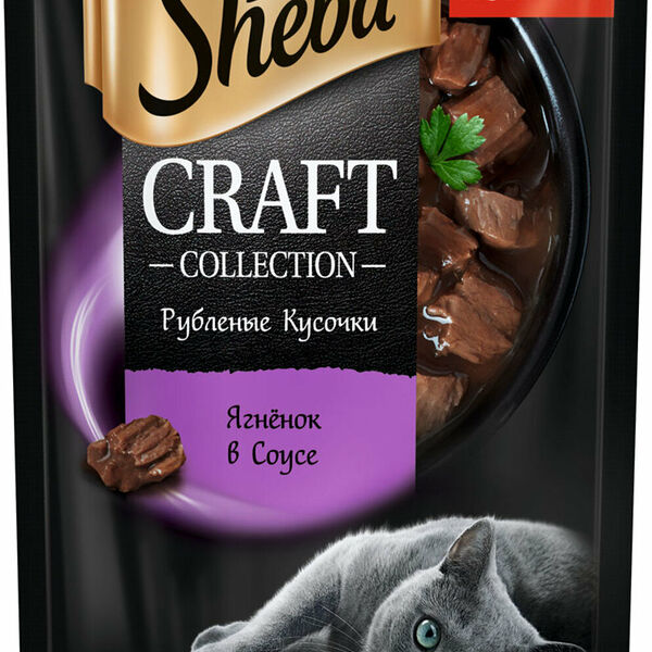 Влажный корм для кошек Sheba Craft Collection Ягненок в соусе