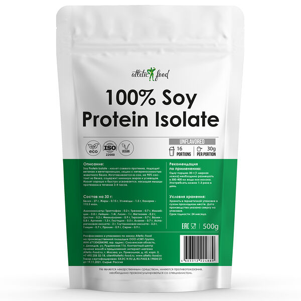 Atletic Food изолят соевого белка 90% Soy Protein Isolate