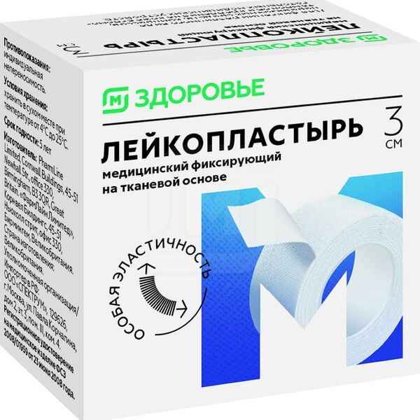 Магнит Здоровье лейкопластырь медицинский фиксирующий 3 х 500 см