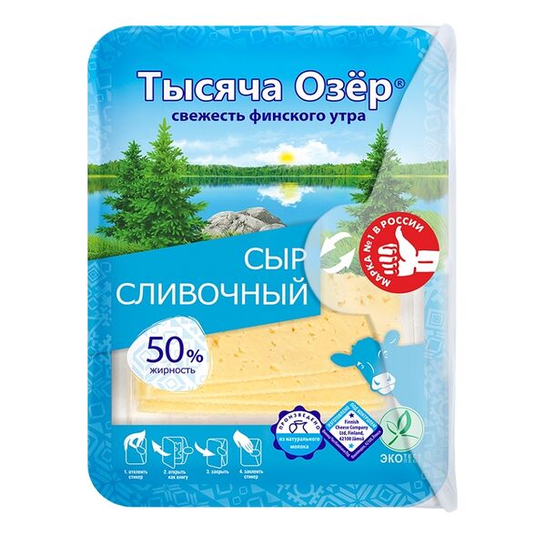 Сыр Тысяча Озер Сливочный 50% полутвердый нарезка