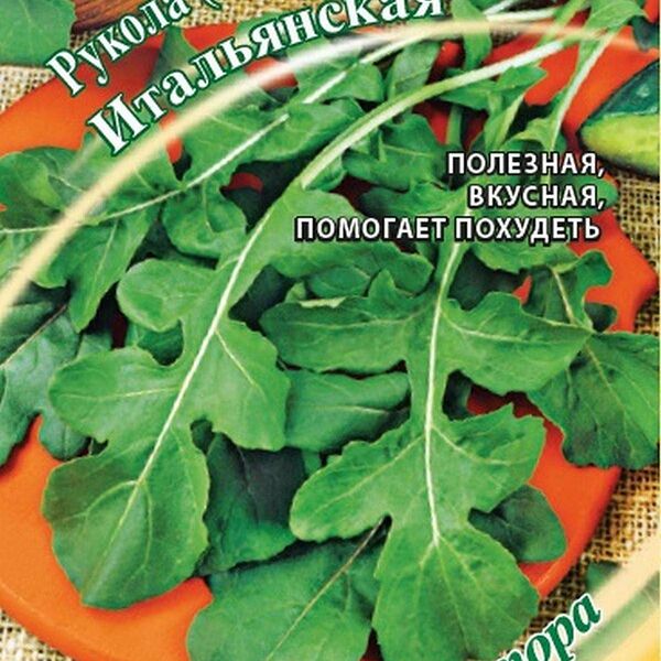 Семена Индау Итальянская ТМ Гавриш