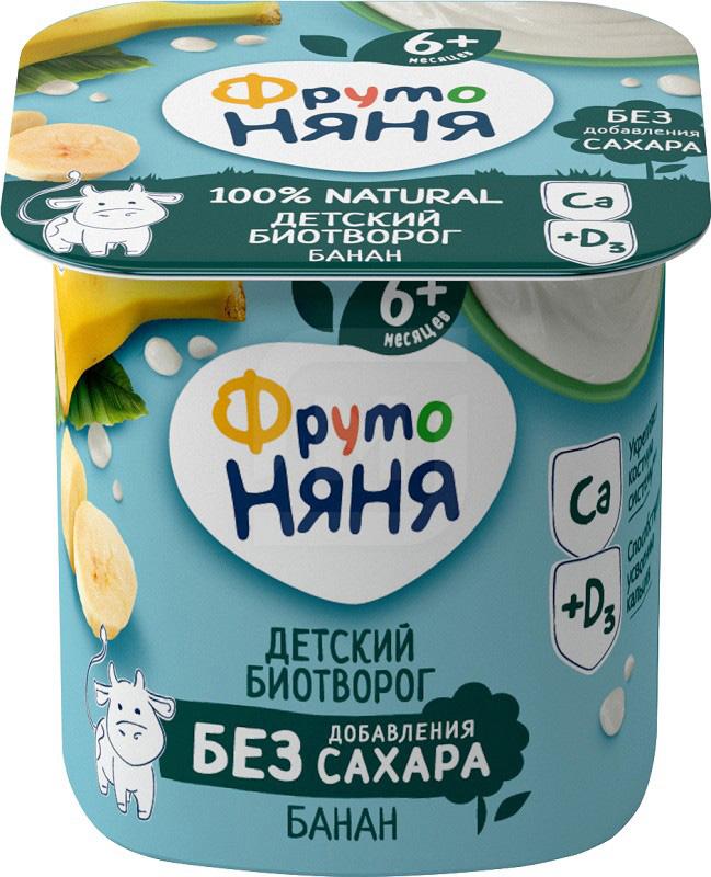 

Биотворог ФрутоНяня Банан без сахара 4.2%