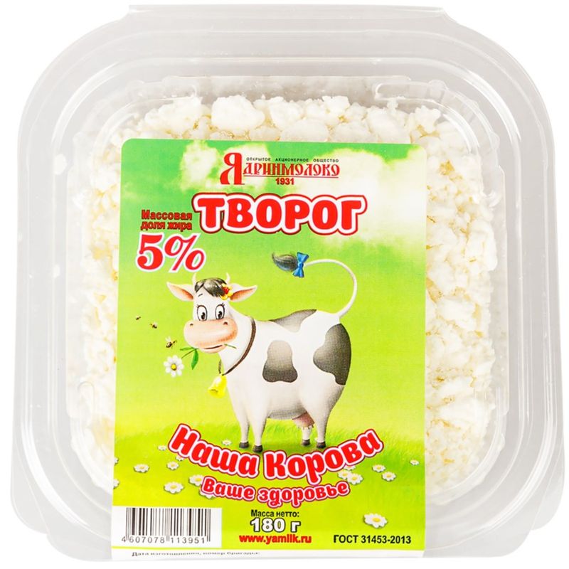 

Творог Наша корова 5% 180 г