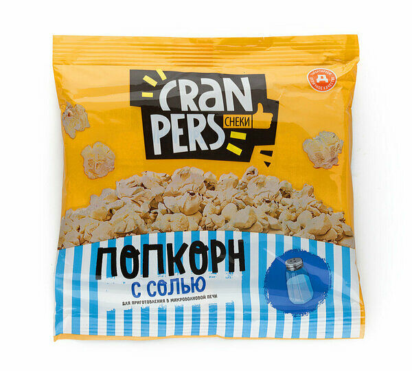 Попкорн Cranpers для микроволновой печи, соль