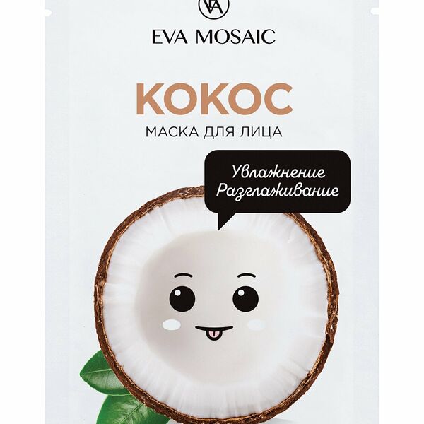 EVA MOSAIC Маска для лица тканевая Кокос Увлажнение и разглаживание, 20 г