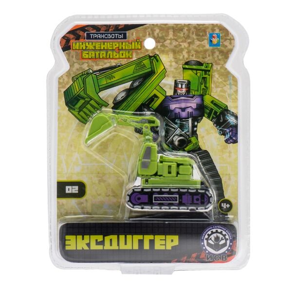 Игрушка 1toy Трансботы Инженерный батальон