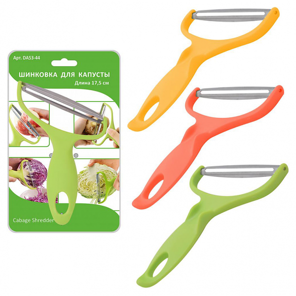 Шинковка для капусты 