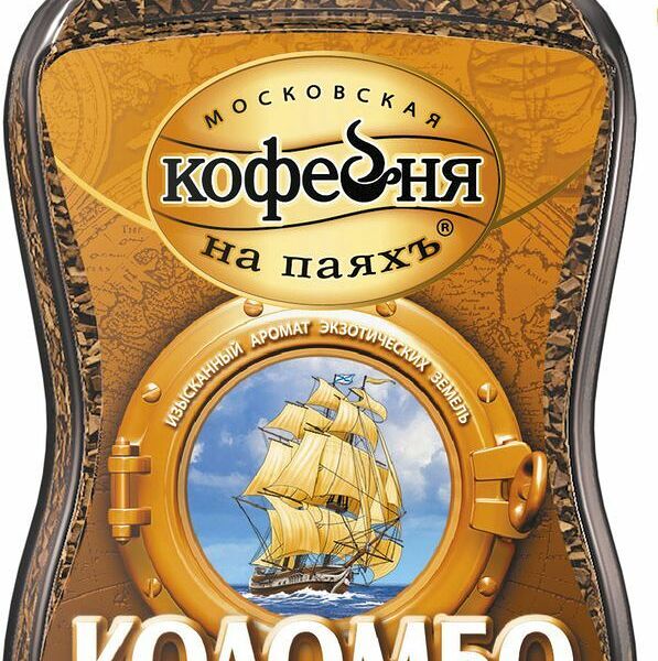 Кофе растворимый Московская кофейня на паяхъ Коломбо