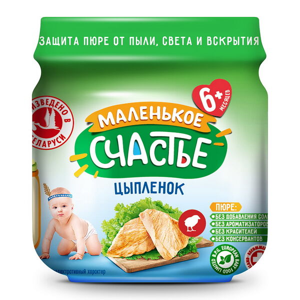 Пюре из цыпленка 80г ДП Маленькое счастье