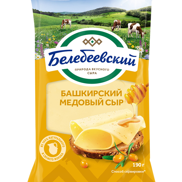 Сыр полутвердый Белебеевский Башкирский медовый 50% 190 г