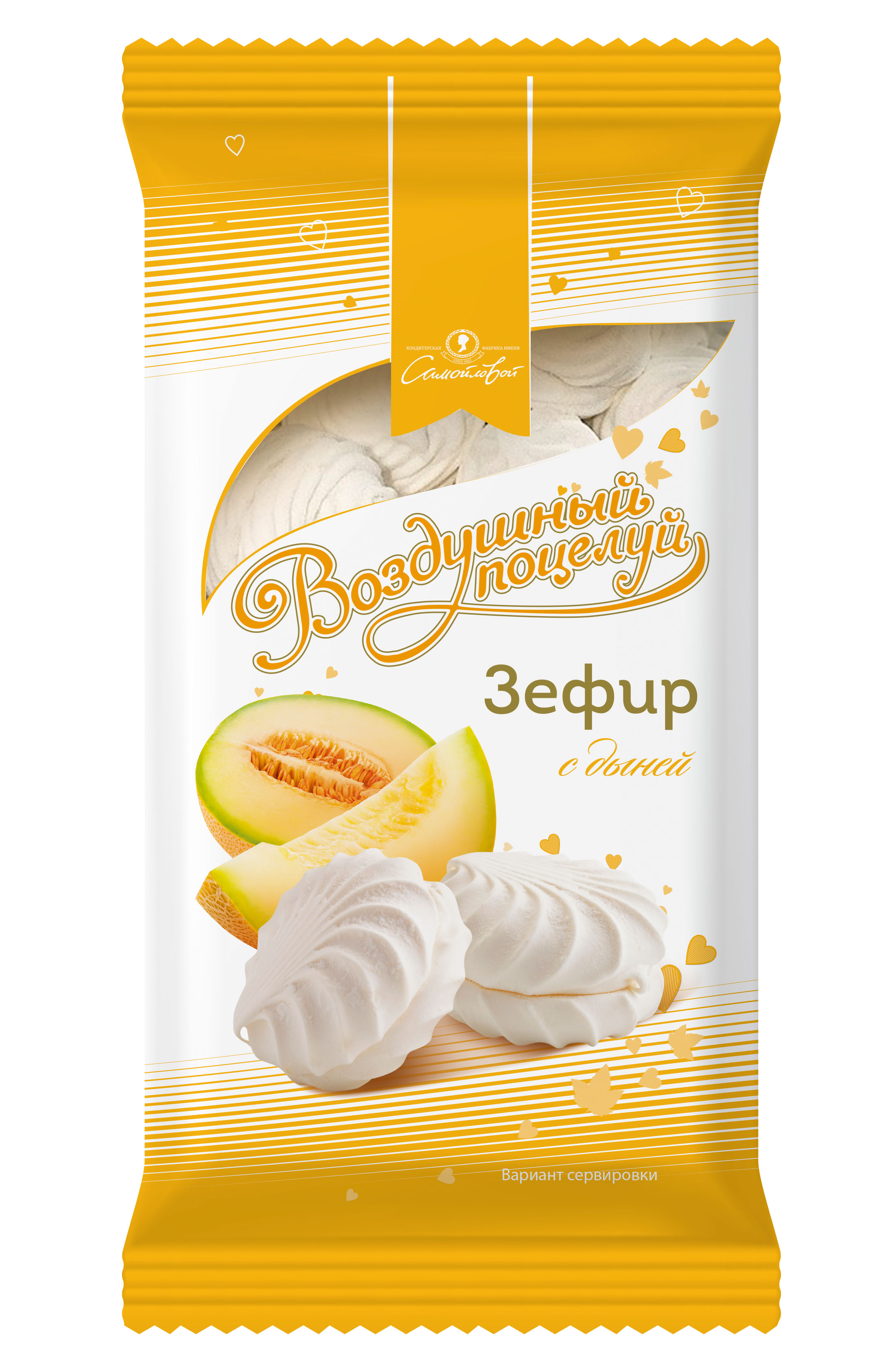 

Зефир Самойловские сладости Воздушный поцелуй с дыней 250 г
