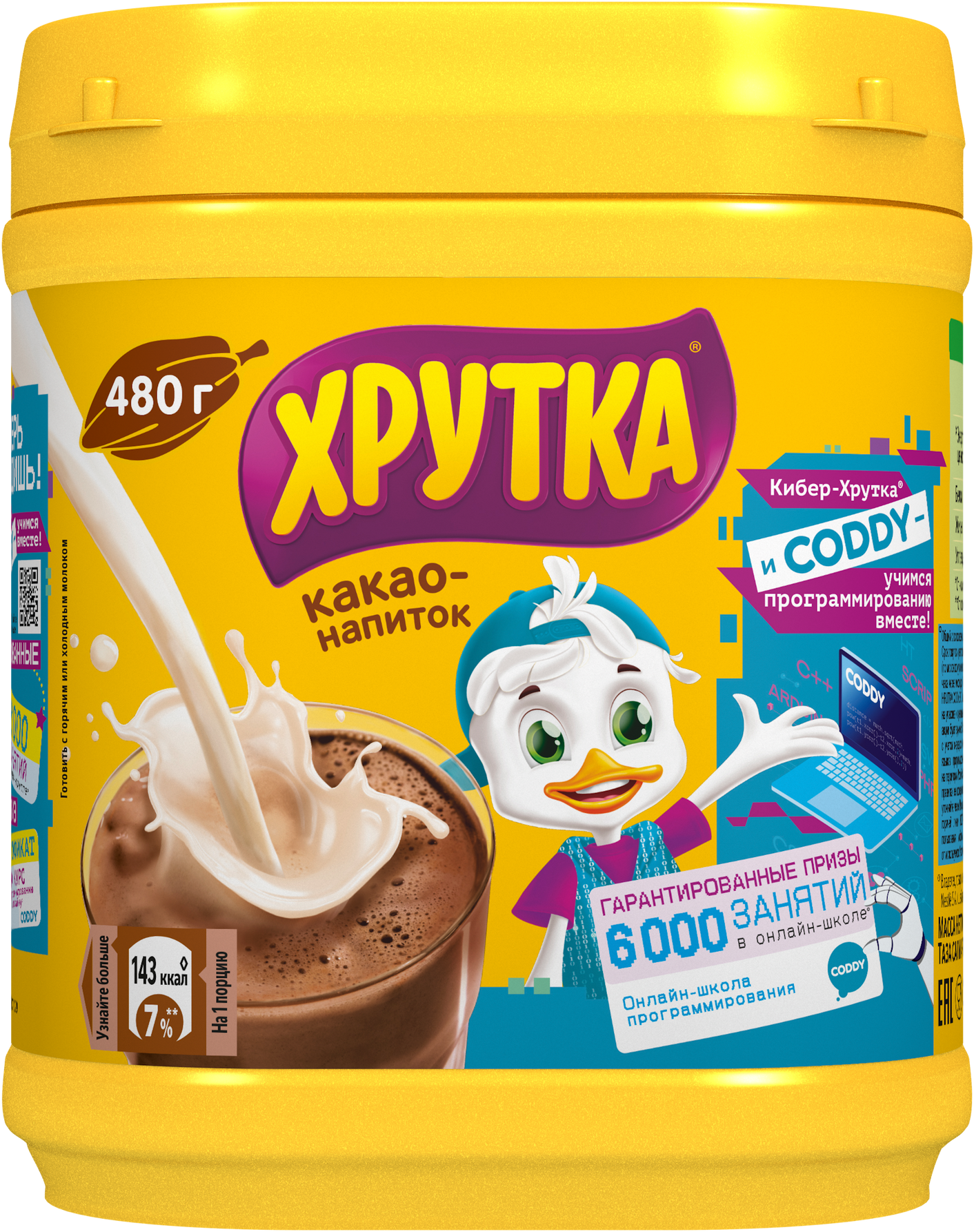 

Какао напиток Хрутка растворимый для детей