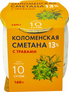Сметана Коломенское с травами 13% в Магнит со скидкой –27%