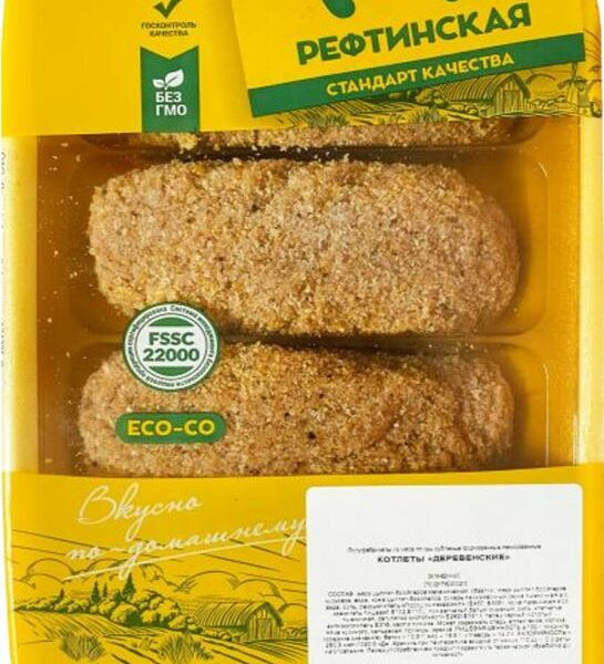 Котлеты Рефтинская ПФ Деревенские из мяса птицы охлажденные