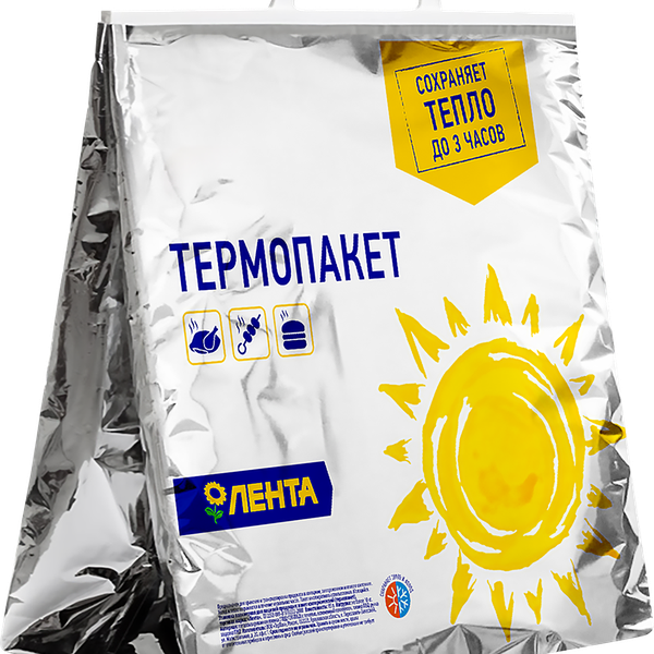 Пакет термоизоляционный ЛЕНТА 15л 42x45см
