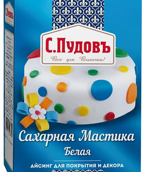 Мастика С.Пудовъ сахарная белая 200г