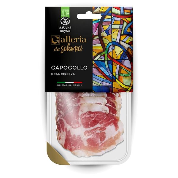 Продукт мясной сыровяленый Сорра в сервировочной нарезке, Solemici, 50 г, Россия