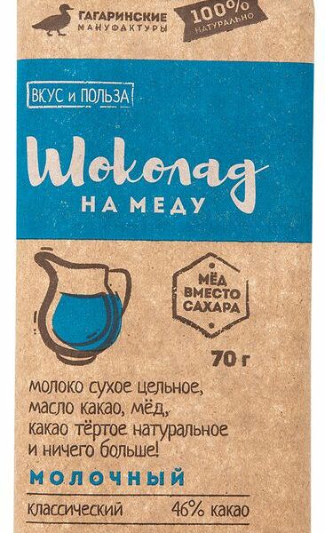 Шоколад Вкус и Польза на меду молочный 70 г