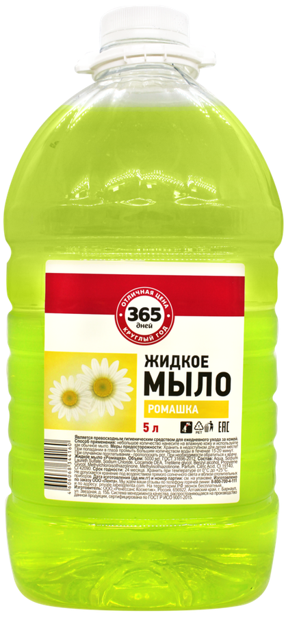 

Жидкое мыло 365 ДНЕЙ Ромашка 5000 мл