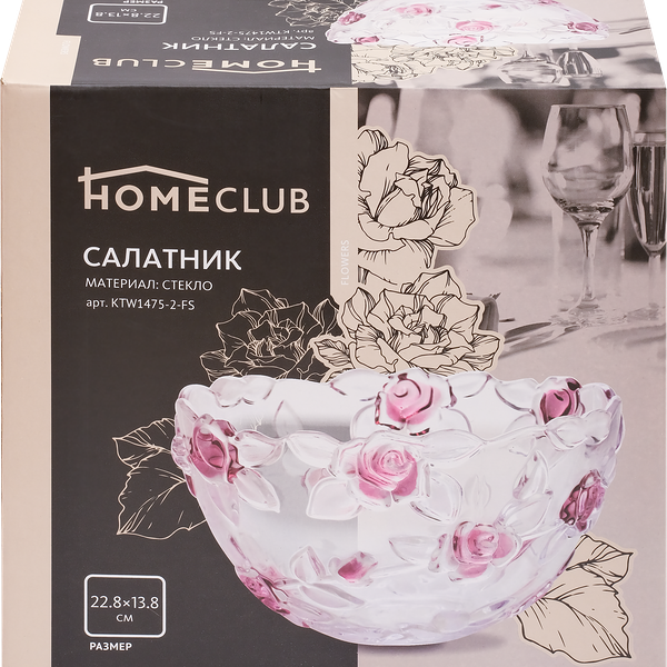 Салатник HOMECLUB Flowers 22,8см стекло