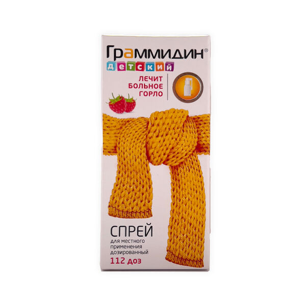 Детский спрей grammidin 112доз