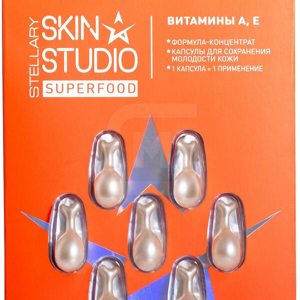 Капсулы-филлеры Stellary Skin Studio Superfood 7 капсул