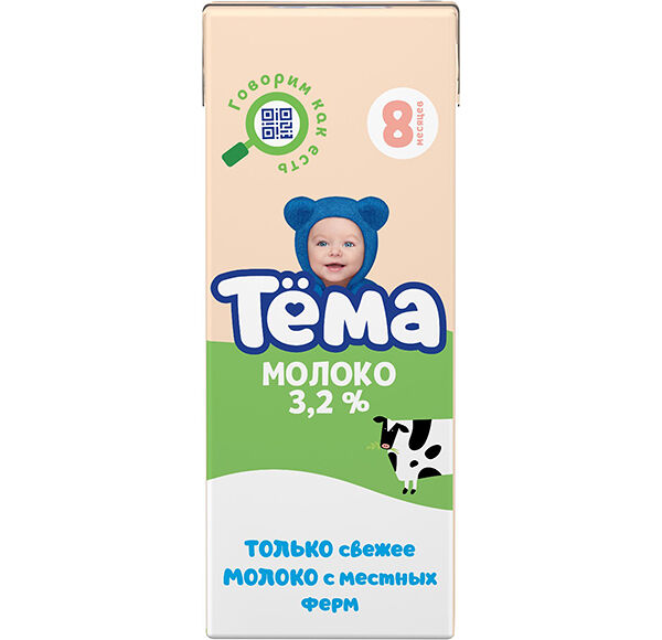 Молоко детское Тёма 3 ступень 3,2%