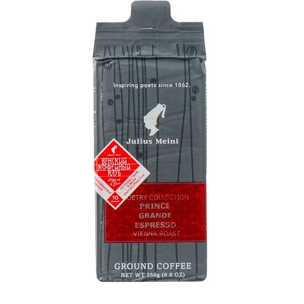 Кофе Julius Meinl Prince Grande Espresso молотый 250 г