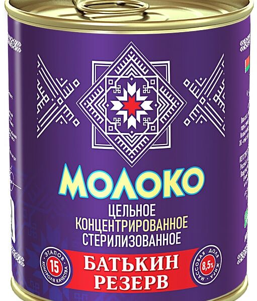 Молоко сгущенное с сахаром Батькин резерв 8.5% 380г