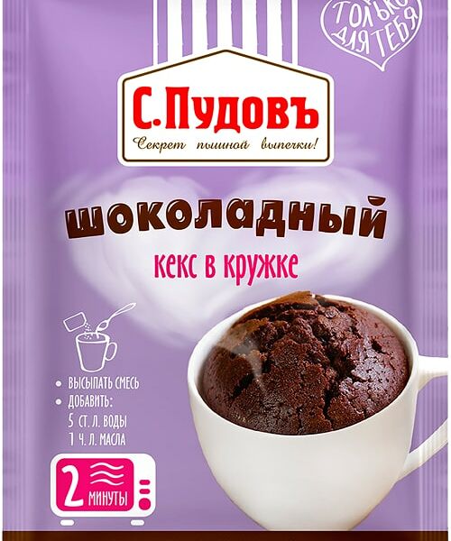 Кекс в кружке С.Пудовъ Шоколадный 70г