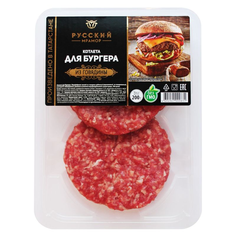 

Котлета для бургера Русский мрамор 200 г