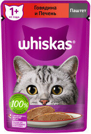 Корм  WHISKAS® для взрослых кошек паштет с говядиной и печенью «говядина и печень» 24*75г