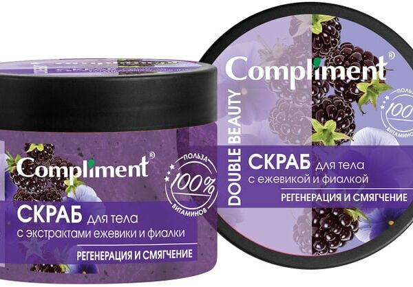 Скраб для тела Compliment Double Beauty с экстрактами ежевики и фиалки 400мл