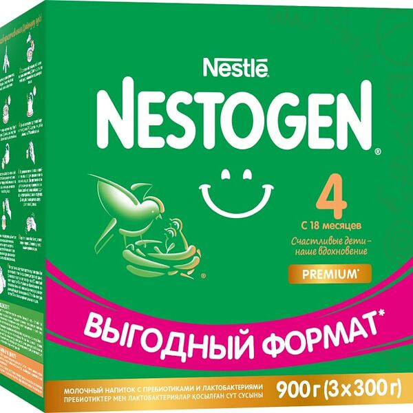 Смесь Nestogen 4 молочная с 18 месяцев 900г