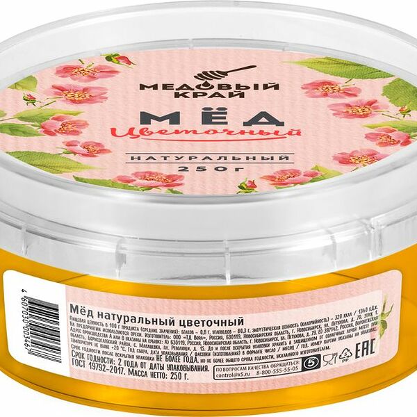Мёд Медовый край цветочный 250г