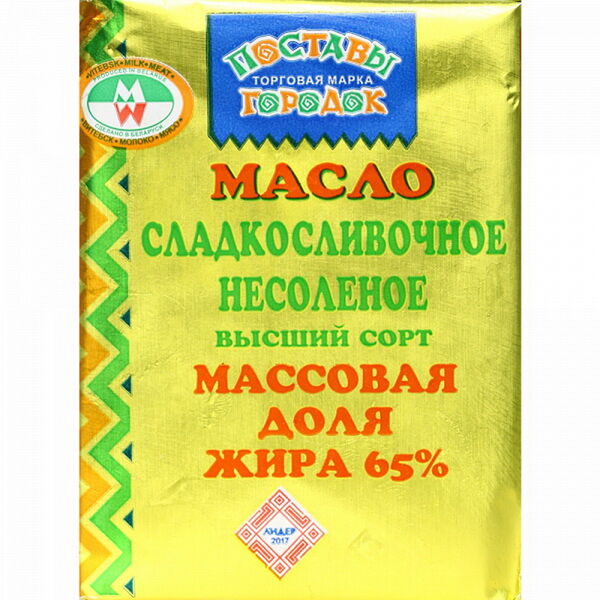 Масло сл/слив несоленое жир. 65.0% 180г Поставы- городок